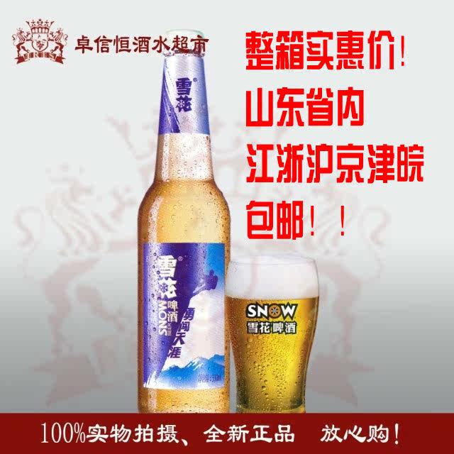 常州白酒批发行业的最新趋势与挑战