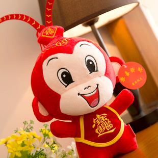 猴年吉祥物生肖猴子大圣福猴毛绒玩具公仔娃娃年会婚礼生日礼物