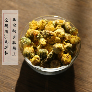 特级 采特级胎菊王正宗桐乡杭白菊菊花茶胎菊花茶清热去降火40g 徐记