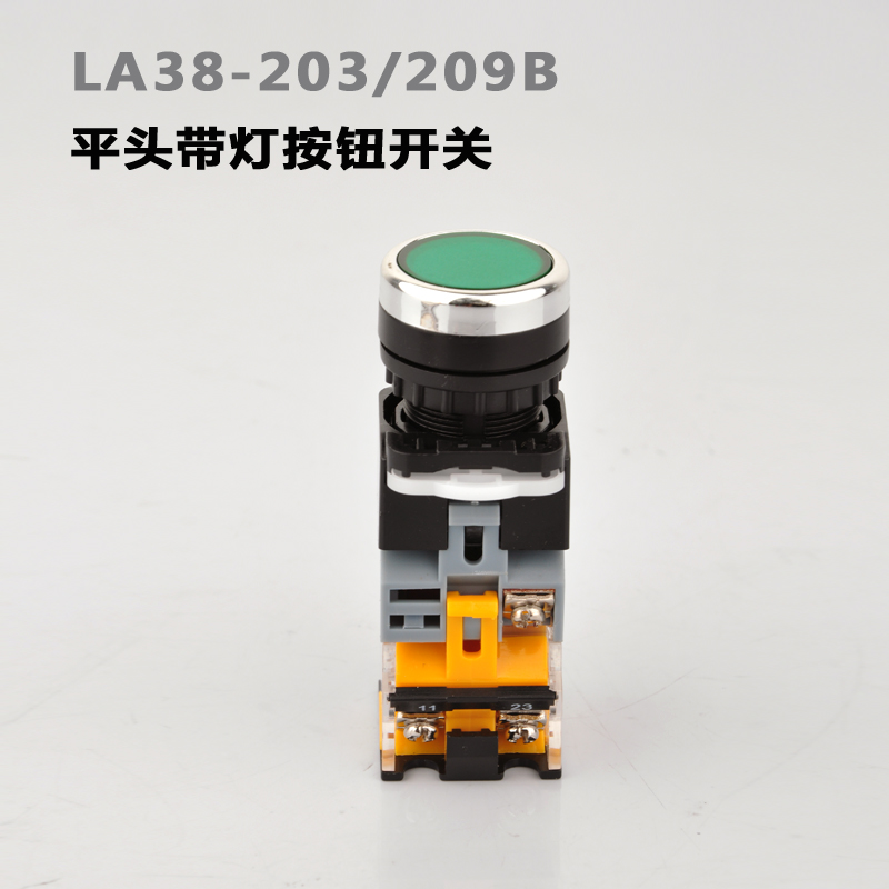 la38-203/209b 自復位 自鎖 帶燈 啟動綠色 10a 按鈕開關 22mm