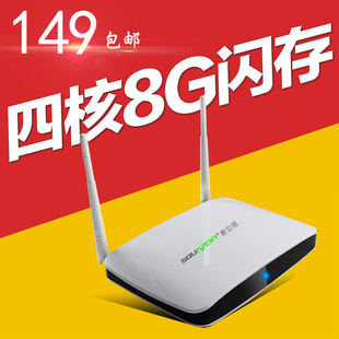 机顶盒 索立信s5 电视盒子 s3八核wifi无线网络电视机顶盒3d网络播放