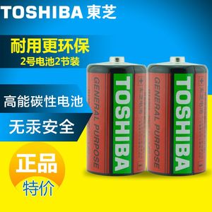 东芝正品2号二号碳性电池14g r14已售1件