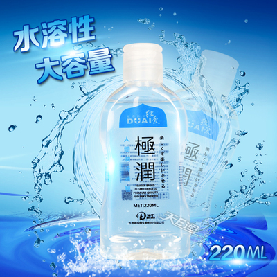 丝翼ky50ml人体润滑剂水溶性爱润滑油 男女用房事阴道肛交润滑液