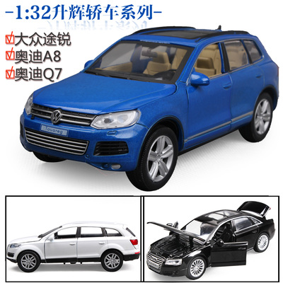 正品升輝1:32大眾途銳 奧迪越野 suv 聲光回力四開門合金汽車模型