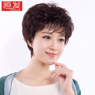 恒发假发 真发假发 短发 女 中老年假发 女 妈妈假发 女士假发套
