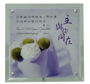 基督教主与你同在 方形桌面摆件 赠信望爱书签一套及礼品袋