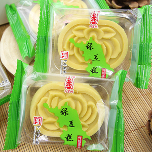 正宗江苏南京特产中华老字号小苏已售4件