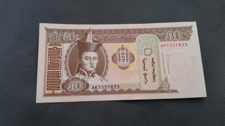 【亚洲】全新unc 蒙古 50元纸币 外国纸币 外