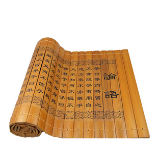 竹简 碳化竹雕刻论语 中国风礼品 家居装饰画挂画 包邮