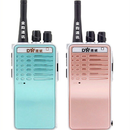 包邮热卖 德威 r-668对讲机 7w大功率u全段400-470对讲机_不打折现价