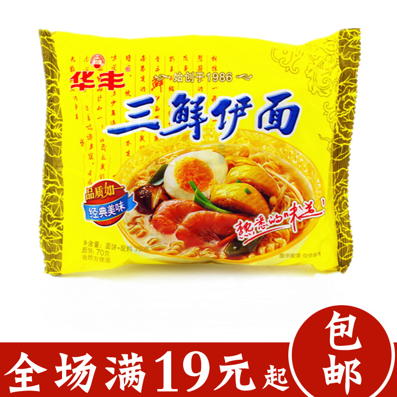 韓國進口三養samyang超辣雞肉味拌麵火雞面方便麵超辣幹拌麵140g