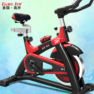 高乔动感单车超静音家用磁控健身车健身器材减肥脚踏运动自行车