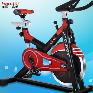 高乔动感单车室内超静音家用健身车健身器材脚踏减肥运动自行车