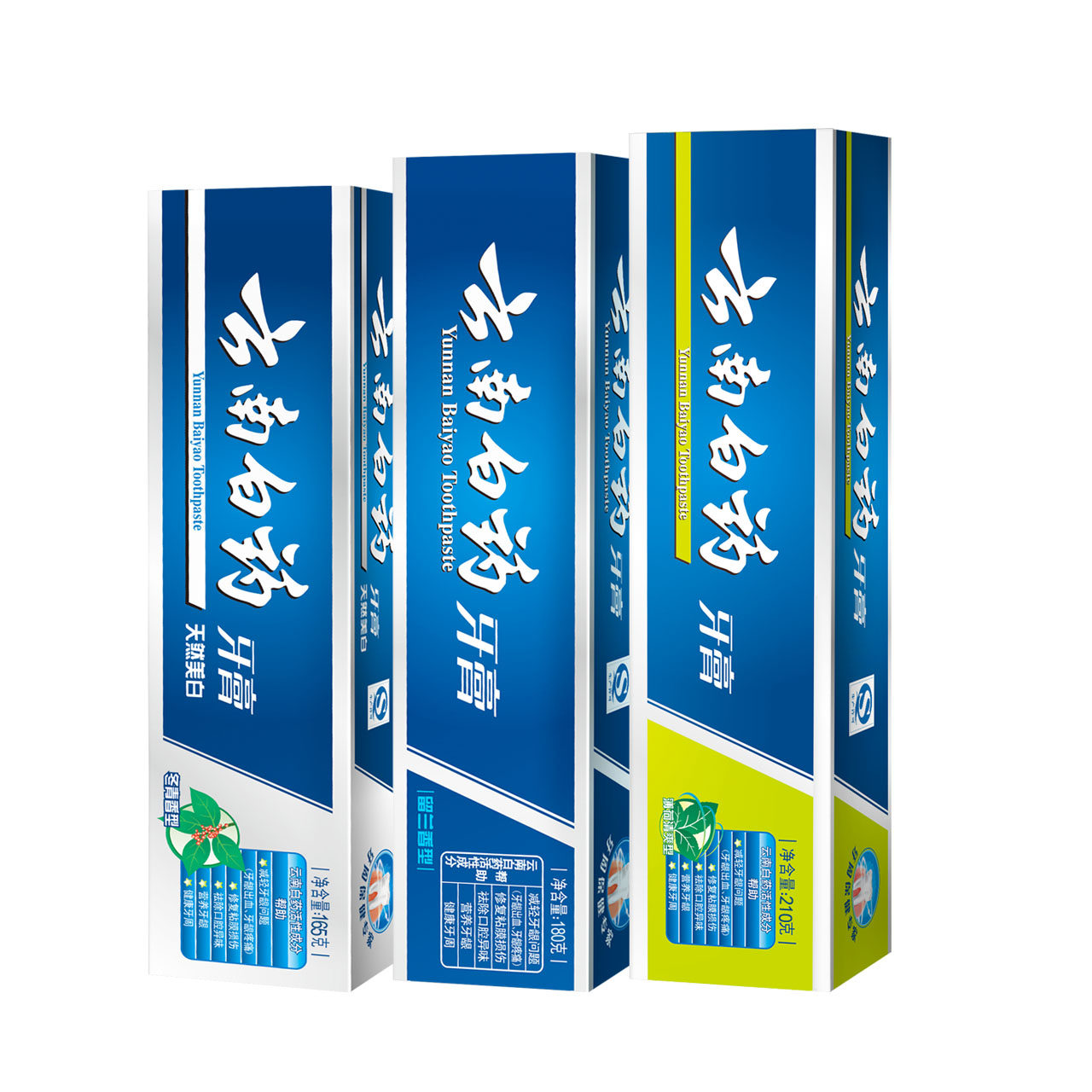 【抢先加购】云南白药牙膏全家福超值套装 养护牙龈 缓解口腔问题