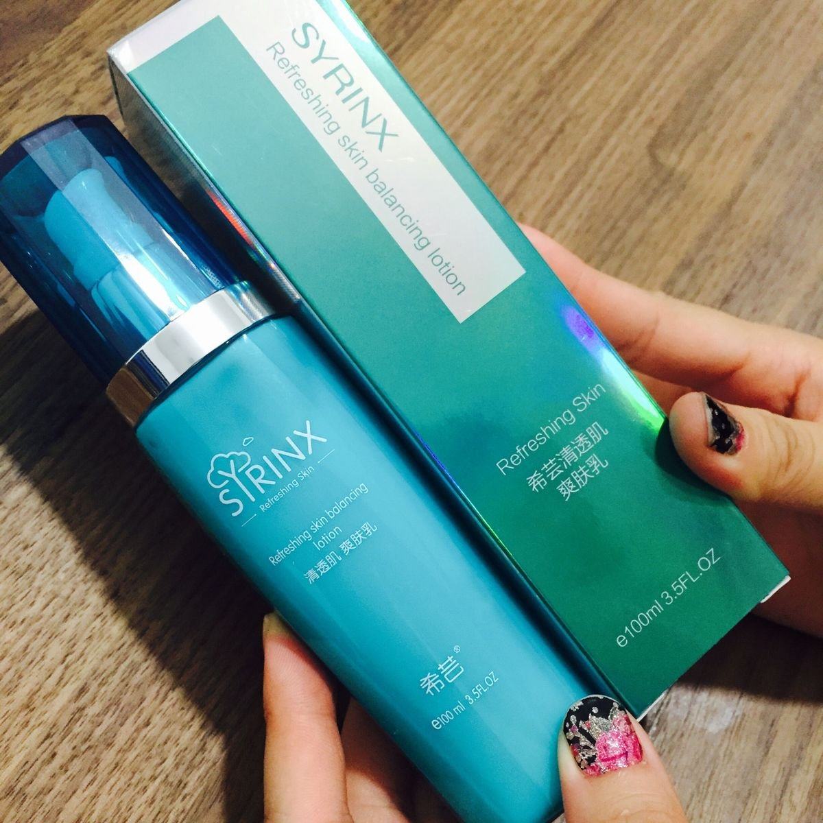 希芸清透肌爽肤乳液100ml补水保湿收缩毛孔清爽控油性混合 护肤品