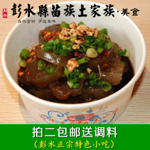 特产 满38包邮 批发自拌diy牛板筋延吉延边特产美食零食250g微商专供