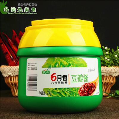 批发【欣和葱伴侣 六月香豆瓣酱2kg】黄豆大豆酱无添加原酿酱蘸酱