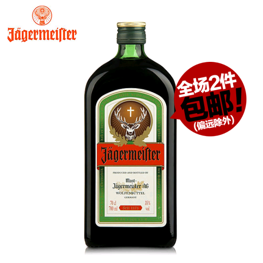 德國原裝進口jagermeifter野格聖鹿利口酒 正品洋酒雞尾酒