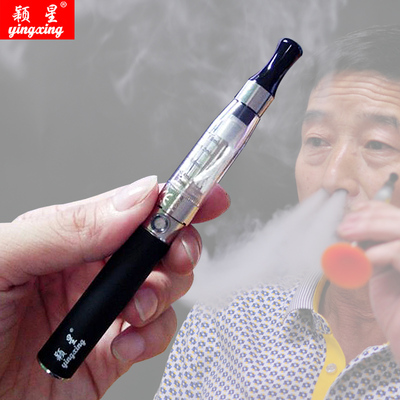 爵士兰顿正品电子烟套装蒸汽戒烟产品仿真水烟器烟具男大烟雾烟油