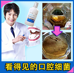 韩国dongkook dental东国漱口水已售0件 ￥ 55.0 ￥55.0(10折) 包邮