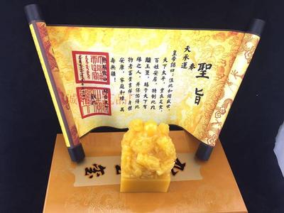 新款上市九龙玉玺印章圣旨套装摆件2015最新高档会销礼品批发