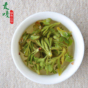 2015新茶 雪域俄色茶极品嫩芽 买