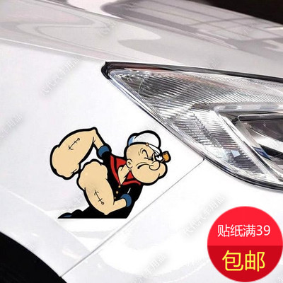 大力水手贴纸 汽车划痕遮挡贴 个性车贴 彩色贴图 汽车随意贴花