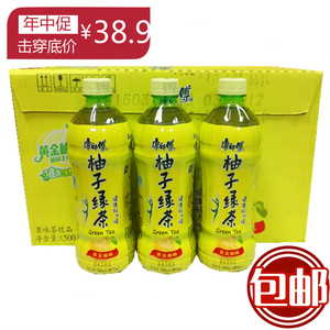 16年新品康师傅 柚子绿茶550ml*1已售1件 ￥ 38.9 ￥45.0(8.6折) 包邮