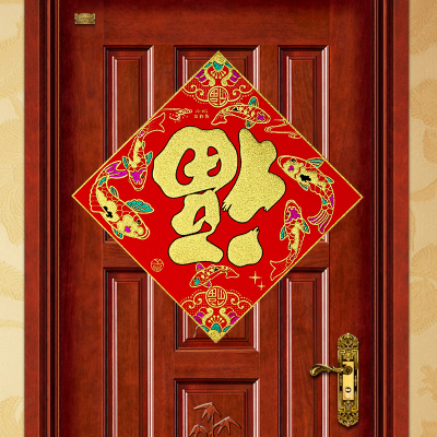 福字门贴,福字门,福字灯笼(第8页)_大山谷图库
