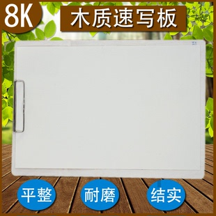 速写板4k,速写板,速写板(第2页)_大山谷图库