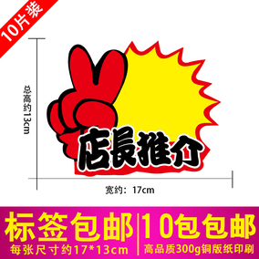 吊旗海报杆优质pvc吊旗杆挂画轴pop海报杆夹子70cm多种尺