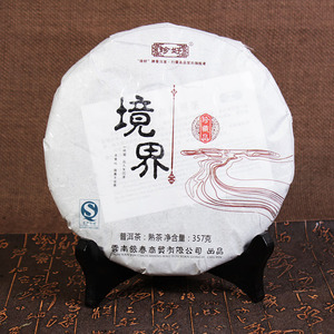 珍好云南普洱茶熟茶 宫廷金芽普已售0件 ￥ 399 ￥799(5折) 包邮