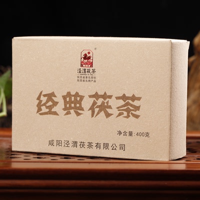 泾渭茯茶 黑茶茯砖 陕西正宗金花茯茶砖泾阳茯砖茶 经典茯茶 400g