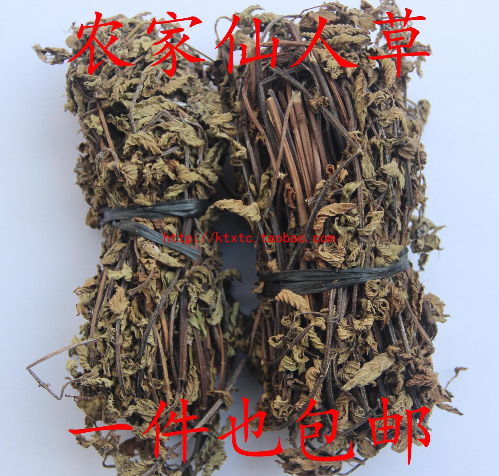 燒仙草中草藥仙草乾涼粉草幹仙人草乾涼茶專用1000克包郵全國