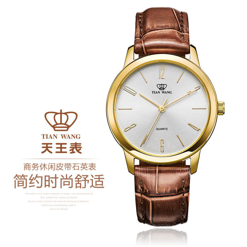 天王表正品标志图片,天王表标志图片,天王表正品_大山谷图库