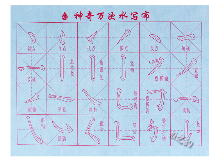 小字笔顺,方字笔顺,小字旁的字_大山谷图库