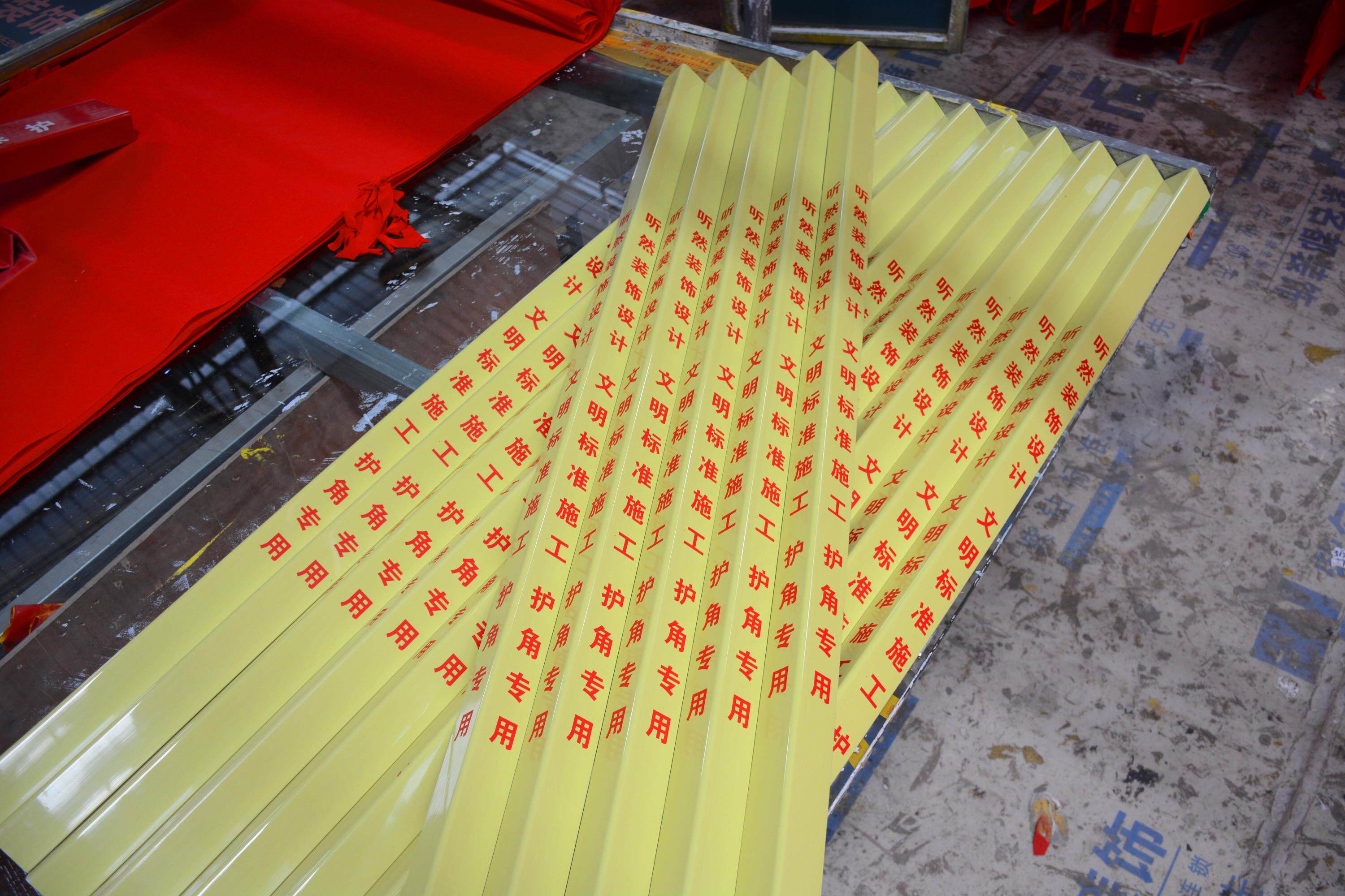 装饰施工门槛成品保护 门槛防护 型踏板 保护条 保护罩 装修配套