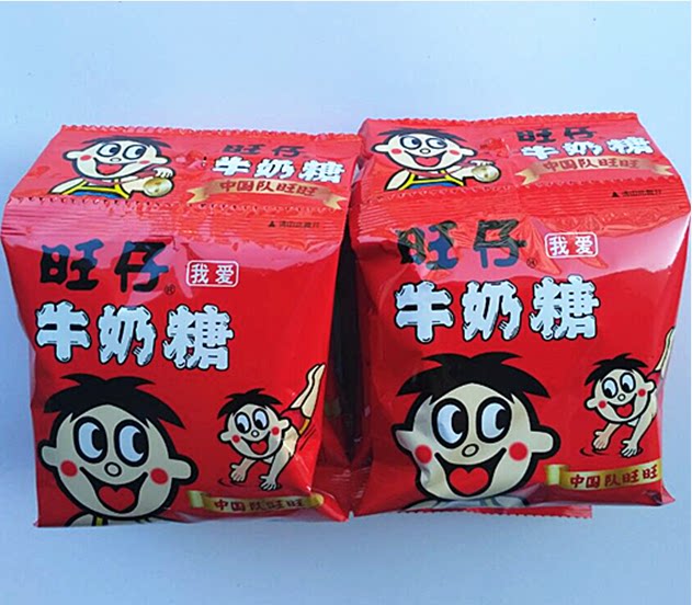 旺旺旺仔牛奶糖18g 喜糖婚庆糖果 牛奶软糖儿童休闲零食 整箱