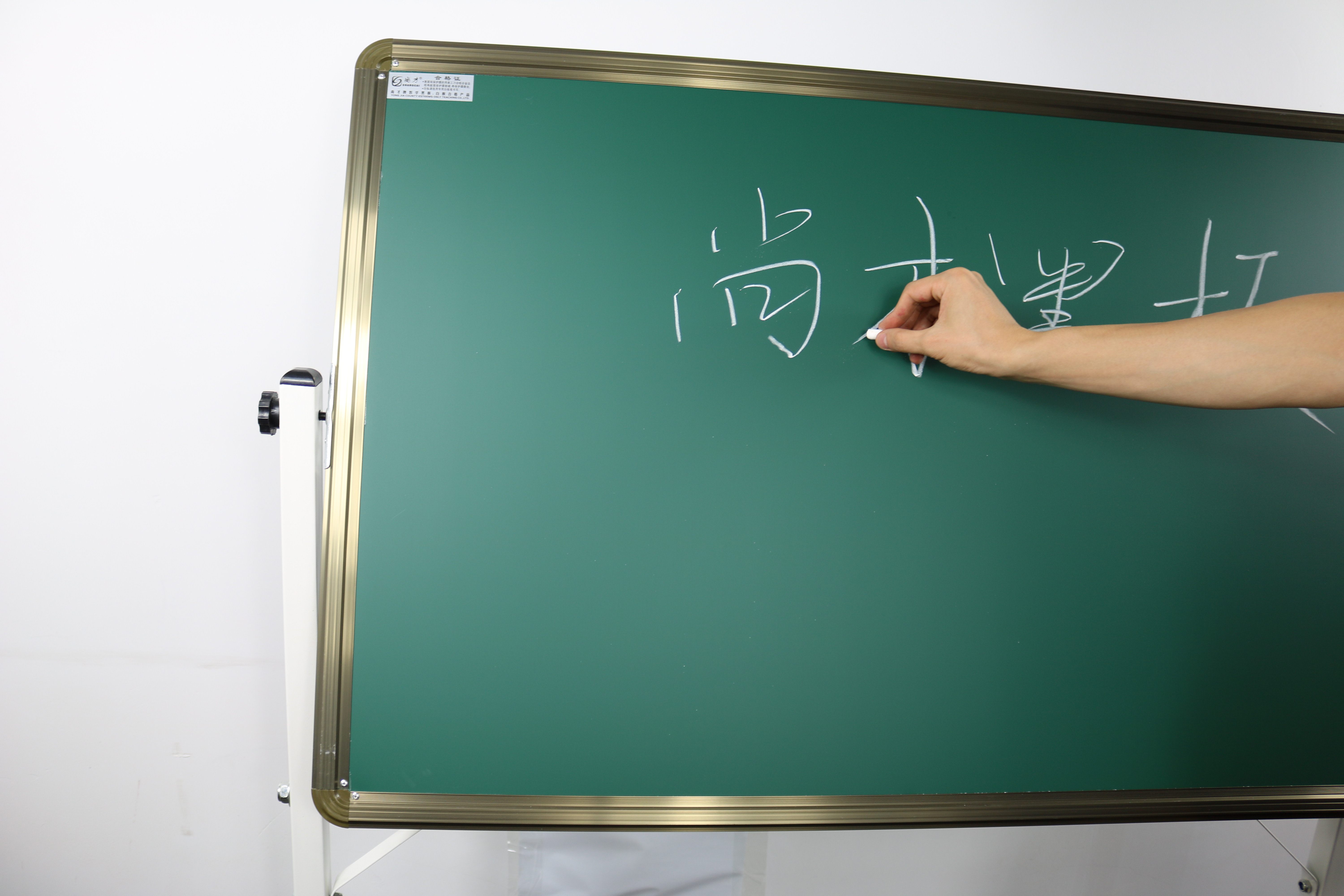 双面磁性家用黑板支架式 幼儿园移动儿童学习 教学培训辅导班办公