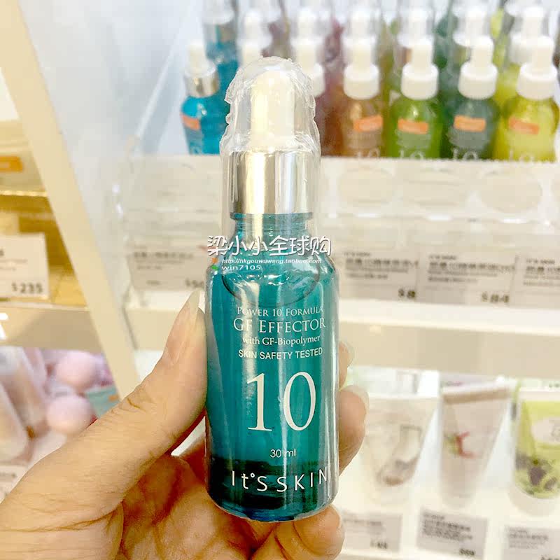 韩国正品its skin伊思能量10精华原液 vb控油抗痘去粉刺面部精华