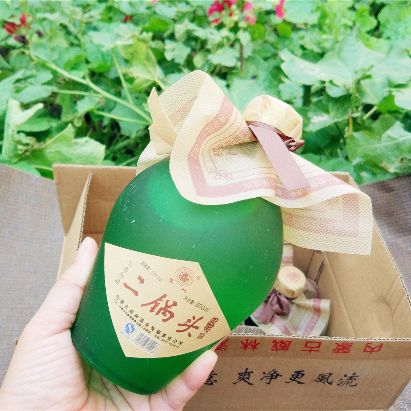 6瓶套餐包邮通辽扎旗二锅头绿坛 鲁北整箱白酒37度500ml*6瓶