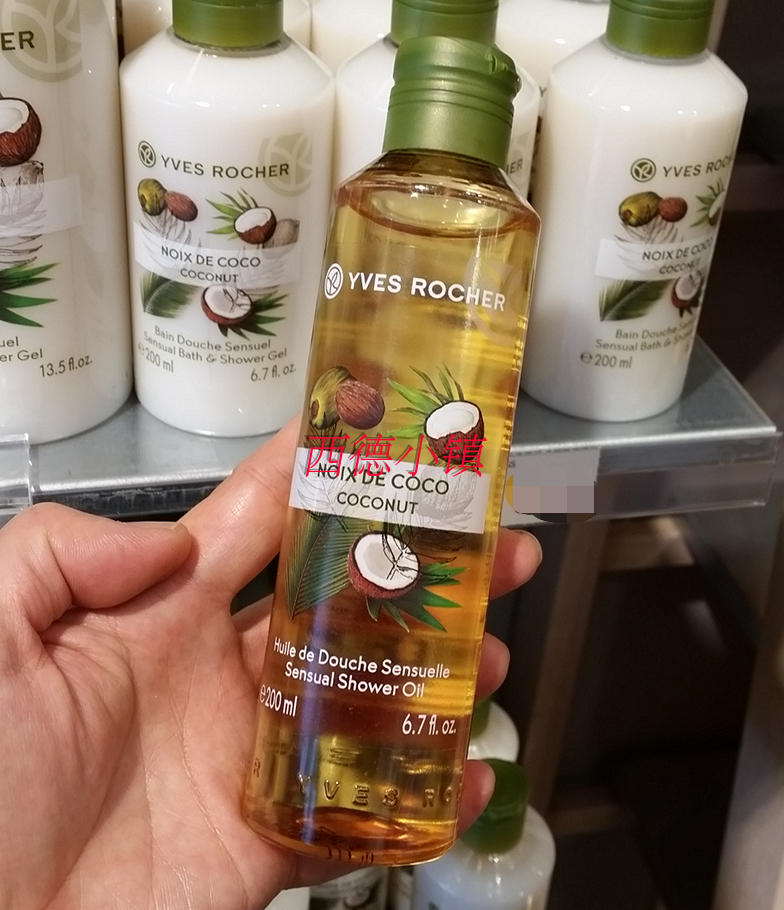大王椰子油身体乳测评推荐的简单介绍