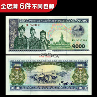 满6件包邮 老挝1000基普2003年雕刻版珍稀外国纸币钱币收藏亚洲国