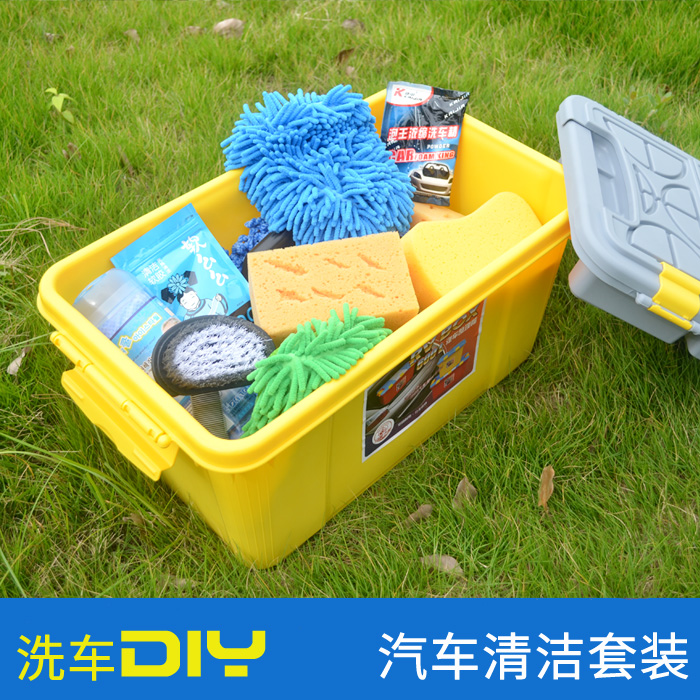 汽車清潔套裝多功能洗車毛巾diy 洗車工具家用車用組合保潔用品