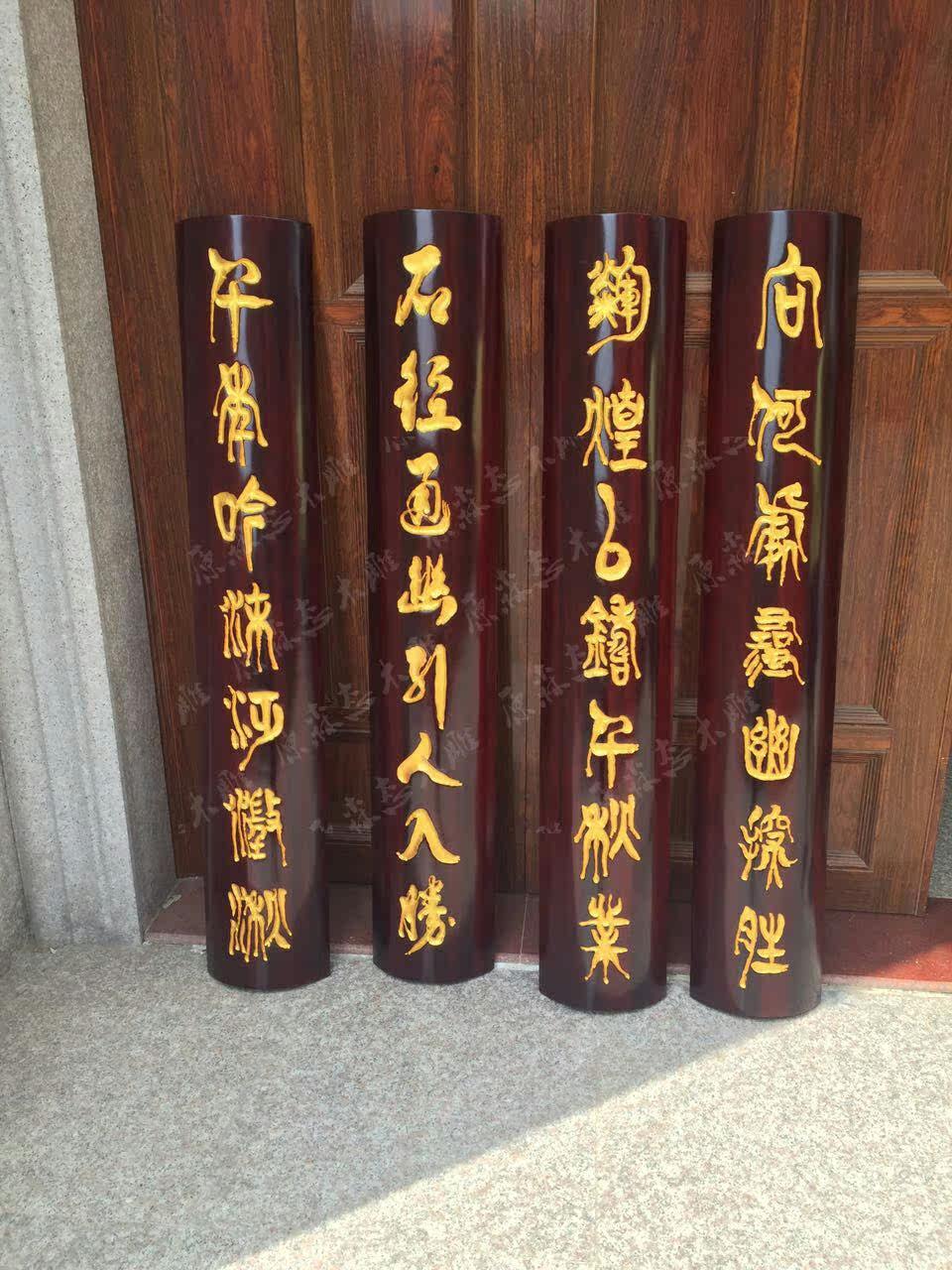 东阳木雕 实木牌匾 结婚对联 实木对联 木板刻字 景区宗祠寺庙匾