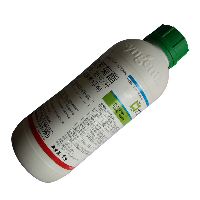 先正达大灭杀虫剂2.5%氯氟氰菊酯微胶囊悬浮剂杀虫剂