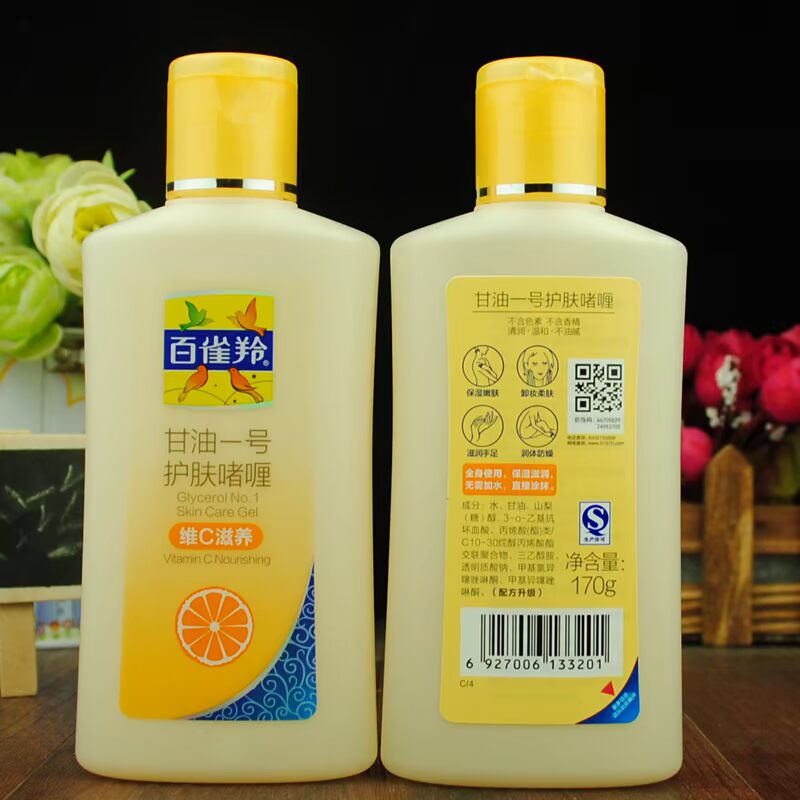 凡士林身体乳或百雀羚甘油(百雀羚凡士林保湿润肤乳好用吗)