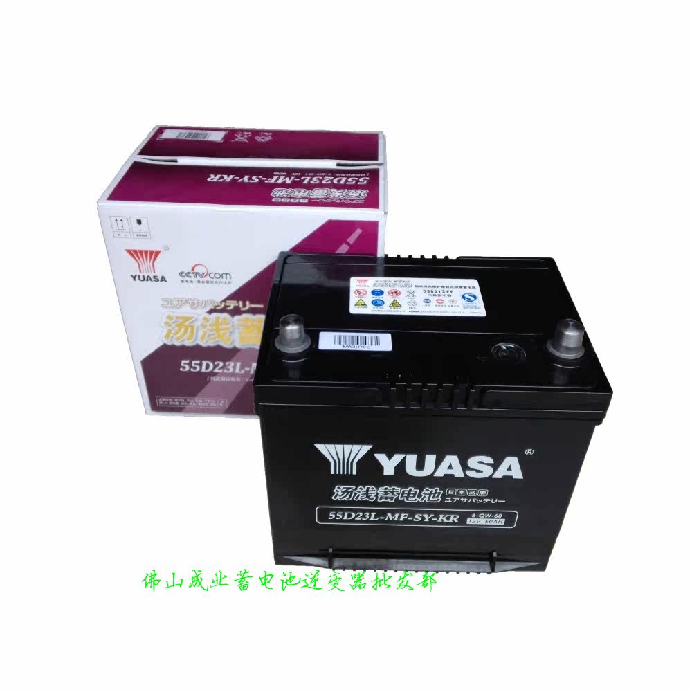 汤浅蓄电池70d23,汤浅蓄电池12v,汤浅蓄电池(第2页)_大山谷图库