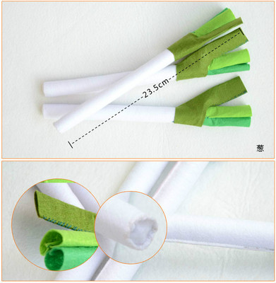 不织布大葱成品 甩葱舞道具