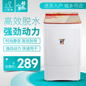 小鴨牌 t70-1298小鴨迷你脫水機甩幹桶甩幹機脫水機甩幹單甩